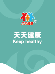 袋泡茶加工_袋泡茶代加工_固体饮料代加工_片剂代加工_代餐粉代加工-中国实力贴牌代加工厂家